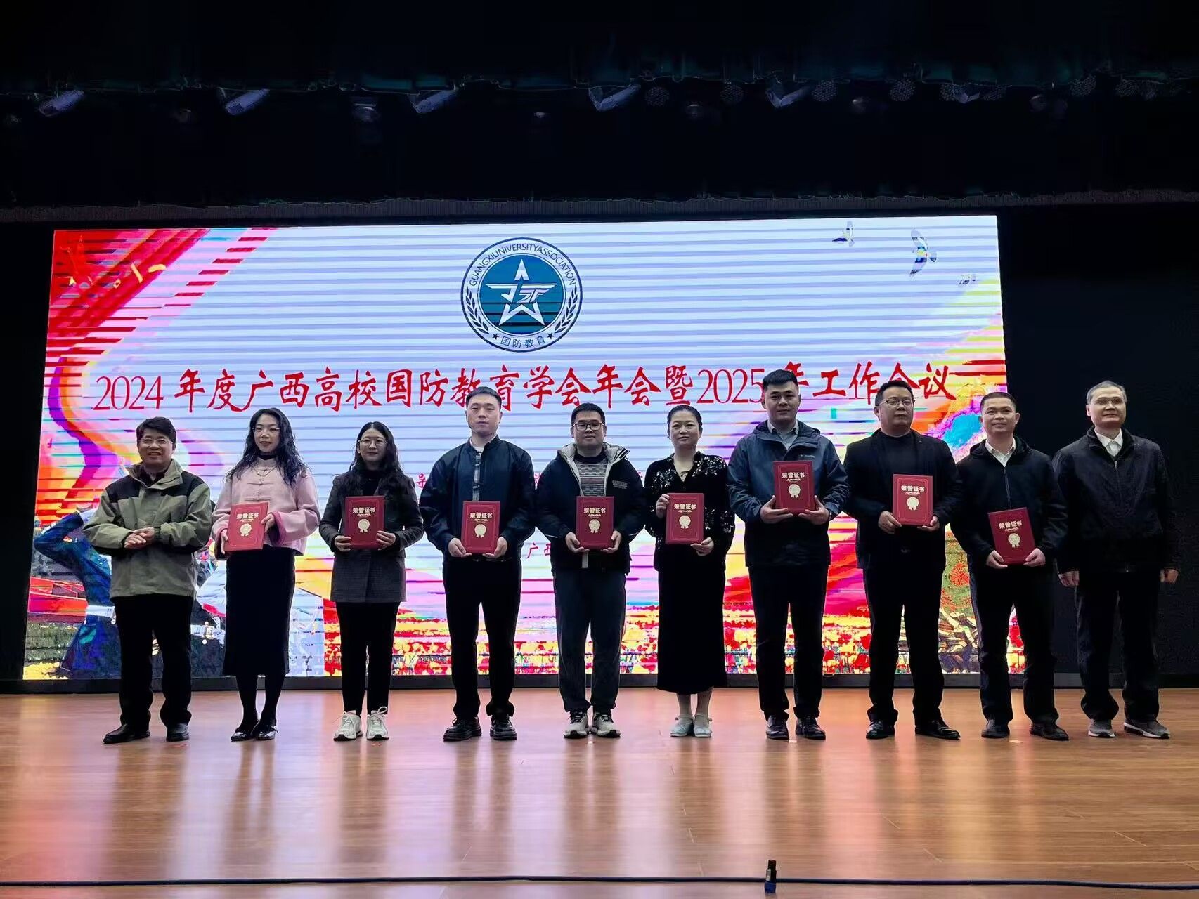 2024年軍事課教學(xué)競(jìng)賽頒獎(jiǎng)現(xiàn)場(chǎng)