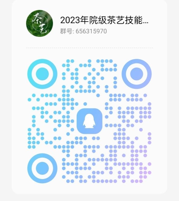 202401031446539295.jpg 202401031446539295.jpg